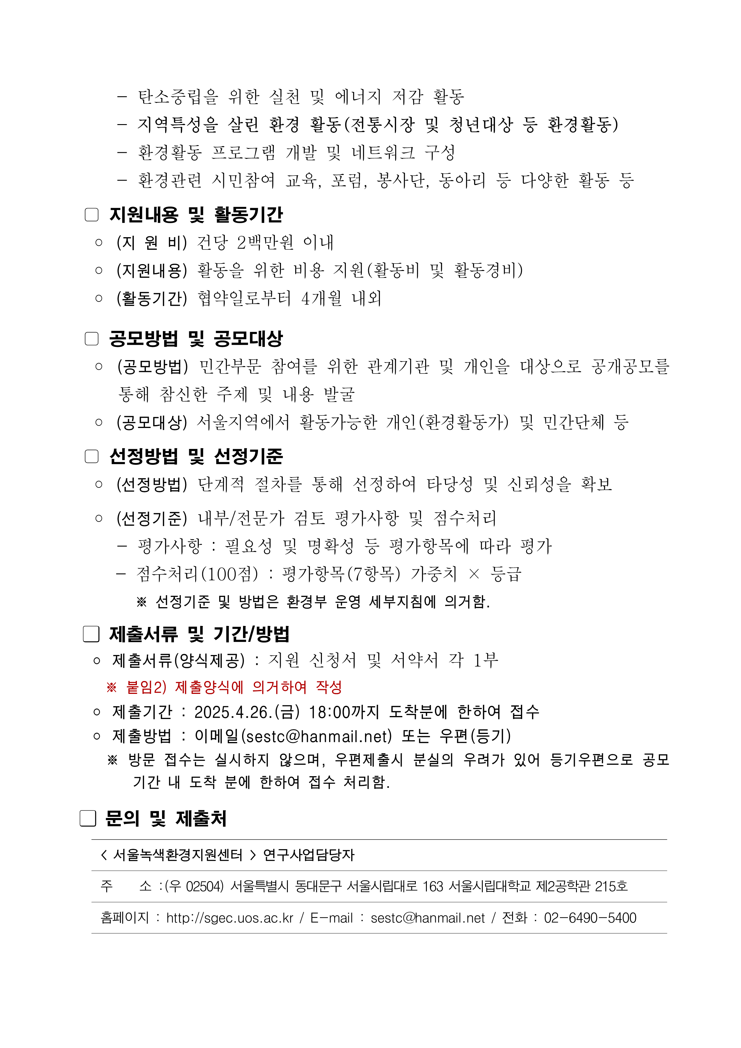 b1ffe01d2f560581559f8c73d25b303e_1743567667_3781.png