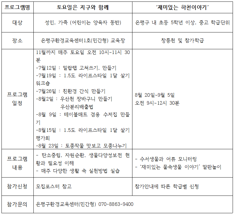 bfdeb6b50866681e17a288d9eedbd90a_1753077494_4891.png
