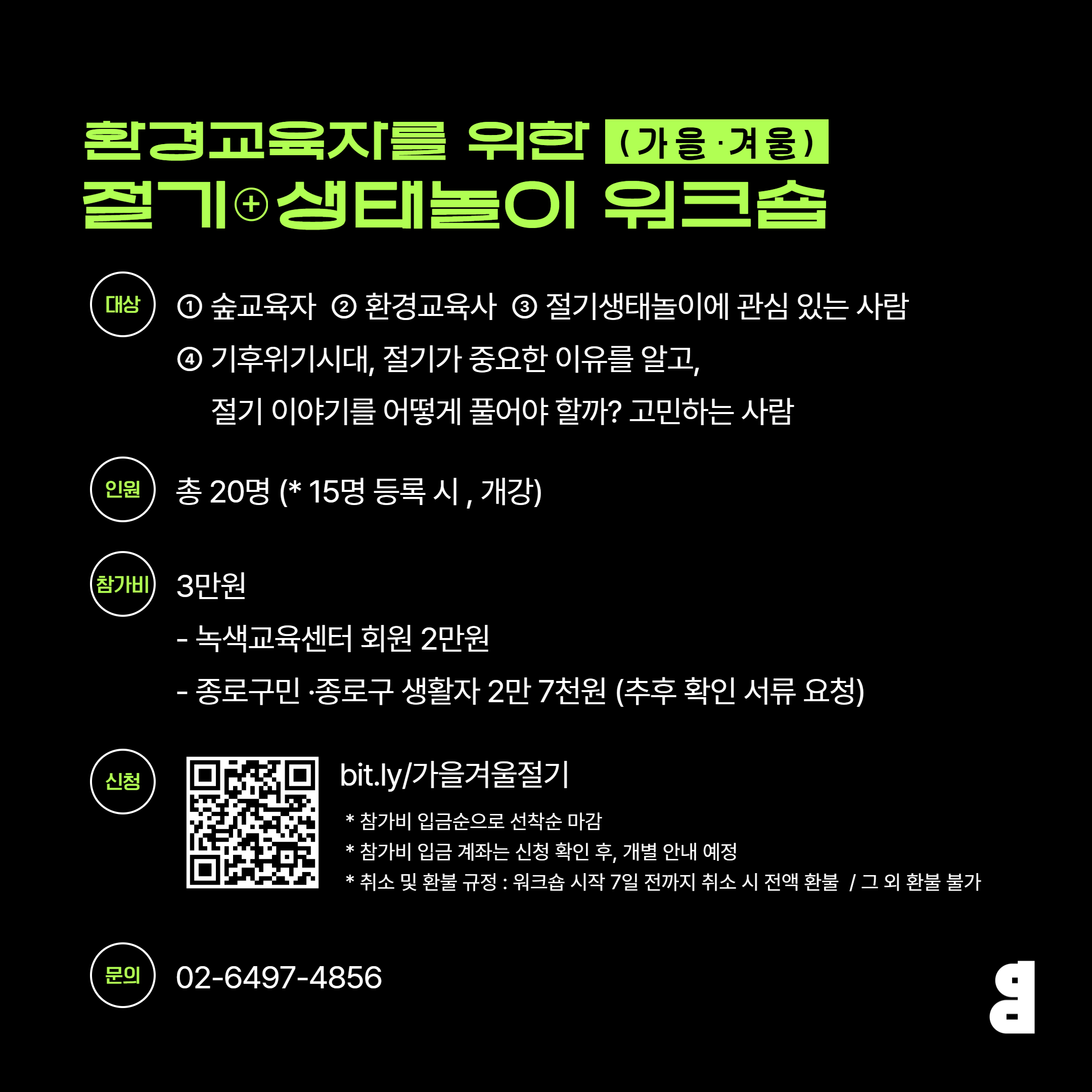 bfdeb6b50866681e17a288d9eedbd90a_1753077961_7494.jpg