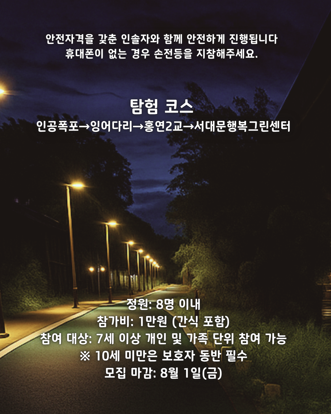 bfdeb6b50866681e17a288d9eedbd90a_1753087801_5407.png