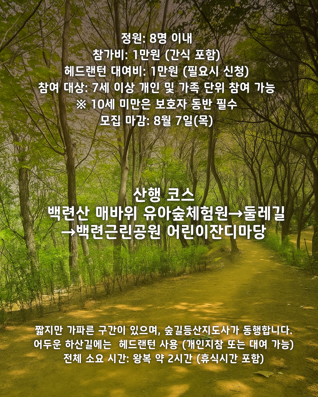 bfdeb6b50866681e17a288d9eedbd90a_1753087801_9235.png