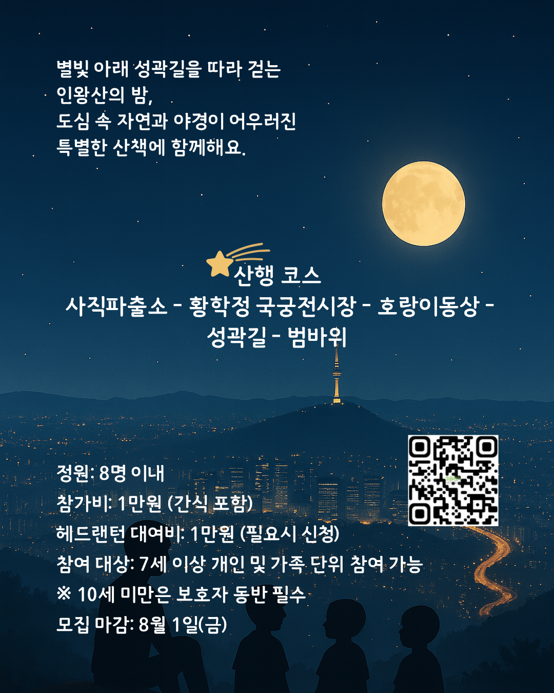 bfdeb6b50866681e17a288d9eedbd90a_1753087802_1937.png