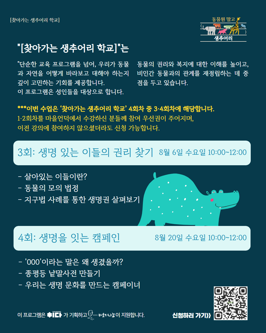 bfdeb6b50866681e17a288d9eedbd90a_1753087802_3136.jpg