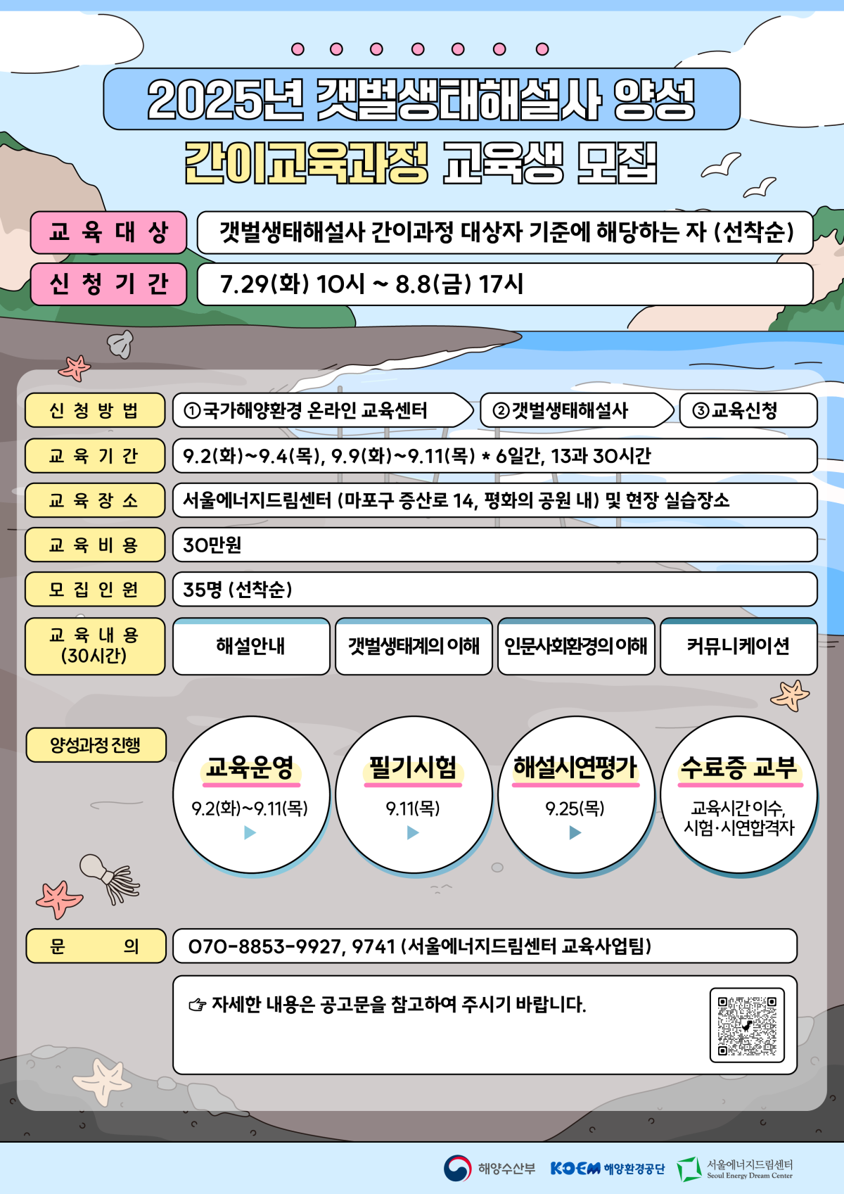 32b4892a68b39b8cf2c803d33f880a53_1753661384_729.png