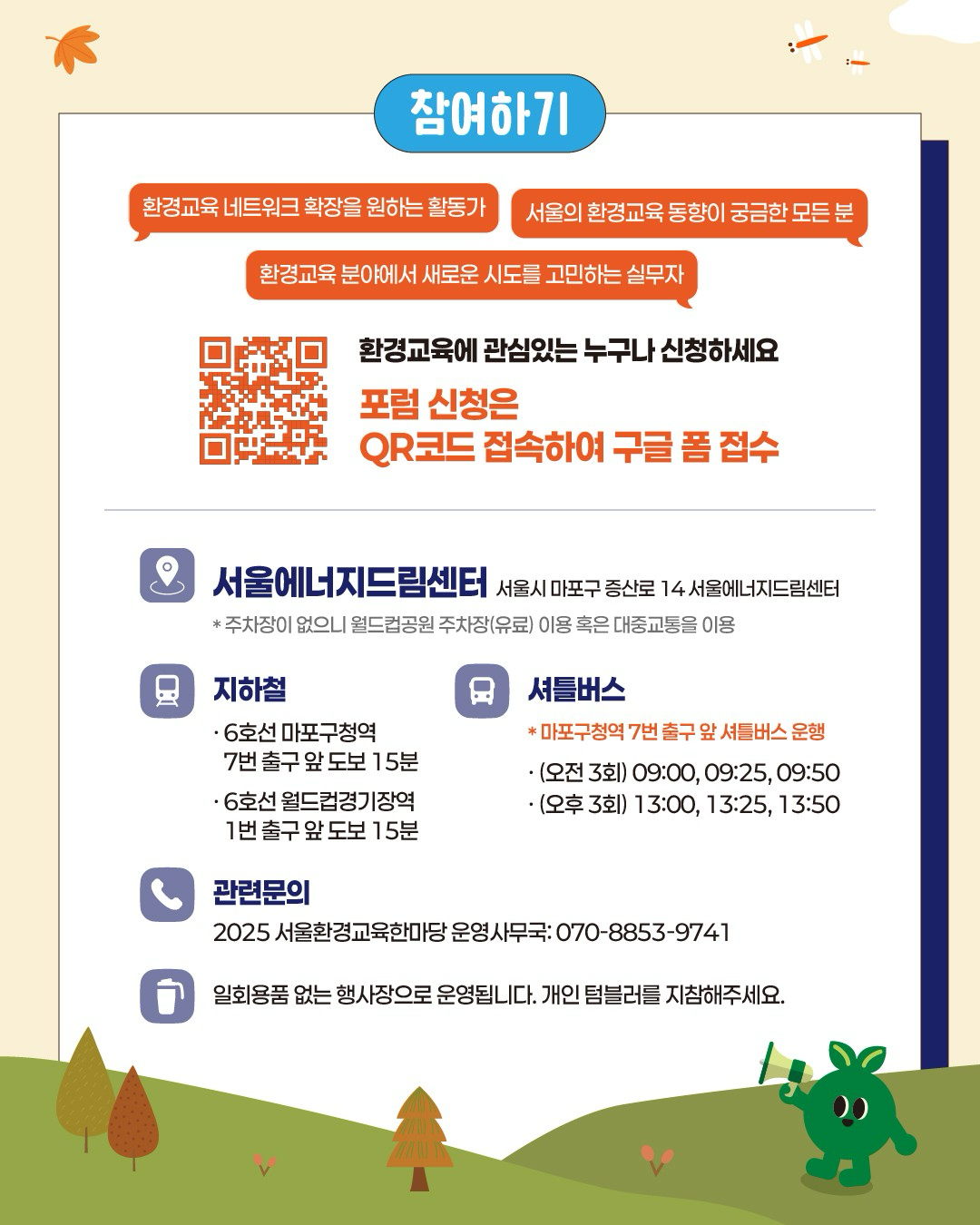 06453a424be81beb887cb6246fed0304_1760603077_2336.png