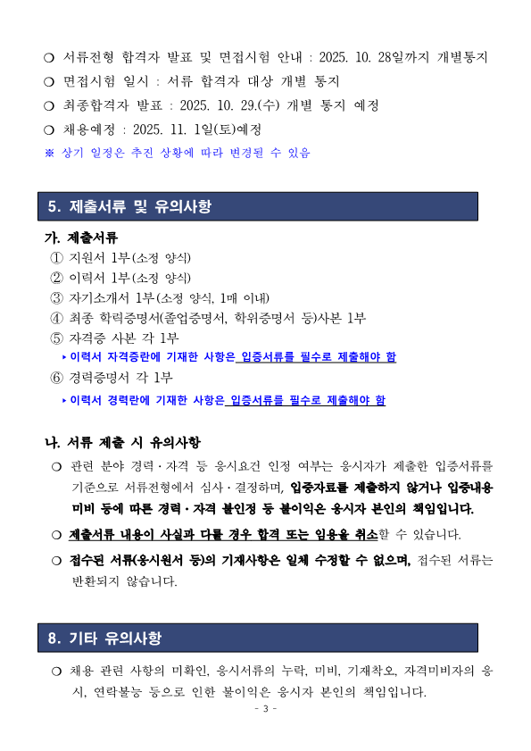 acd74edf0715c1087316dca61028c7b2_1760575901_1648.png