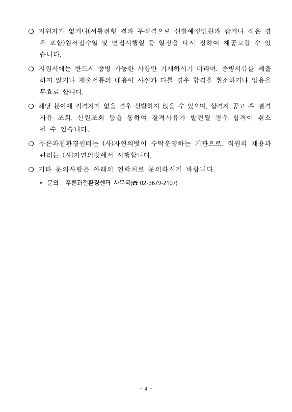 acd74edf0715c1087316dca61028c7b2_1760575901_1956.png