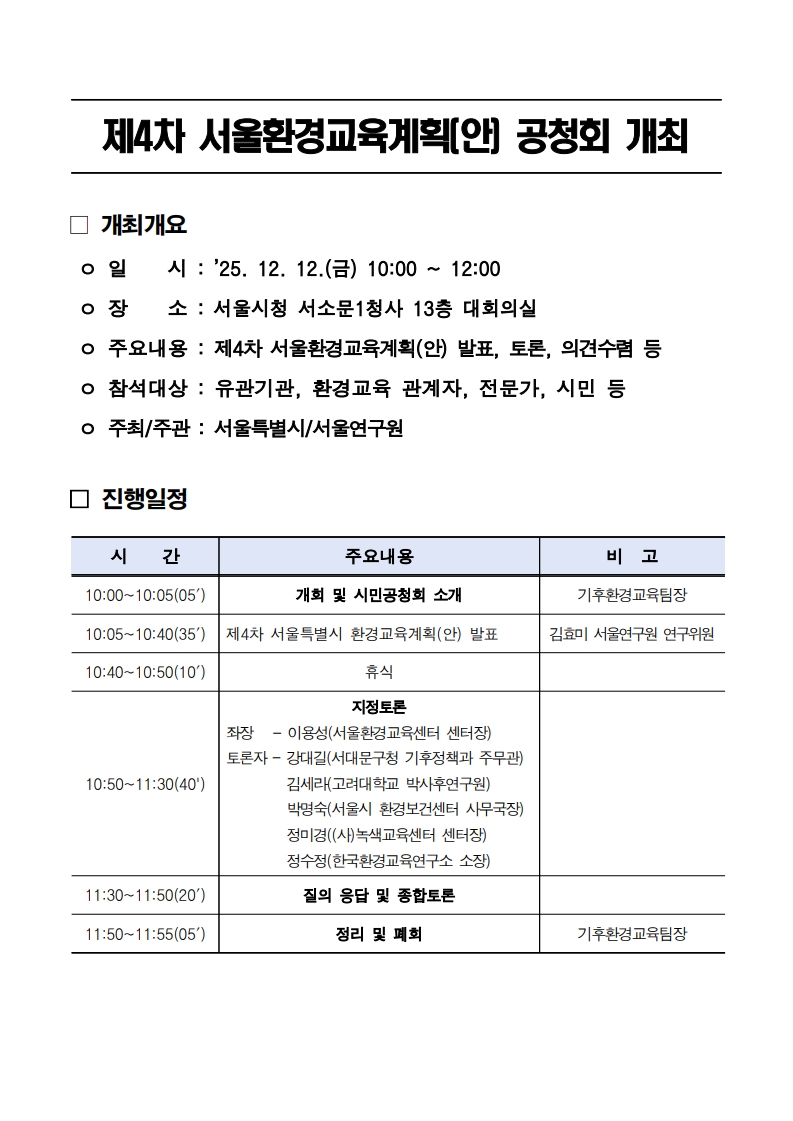 0c137386ebe51adb387264550d28e02f_1764836989_5888.jpg 0c137386ebe51adb387264550d28e02f_1764836989_5888.jpg