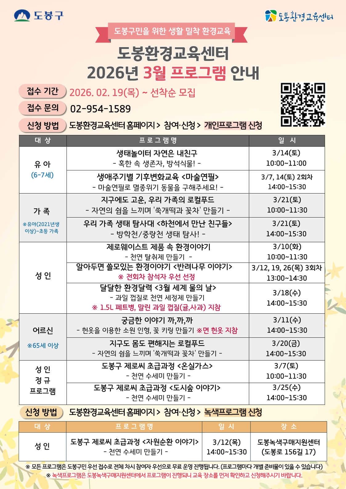 75e87d39cb5e029f12f0e609a9714c69_1771464210_1894.png 75e87d39cb5e029f12f0e609a9714c69_1771464210_1894.png